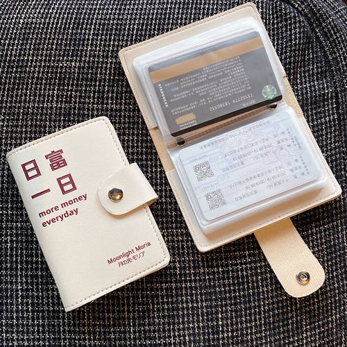 미니멀 바람 카드 가방 대용량 멀티 카드 슬롯 방범도난방지 브러시 스크린 컴팩트 운전 면허증 남여공용 자기장 차단 은행 커버 일본풍