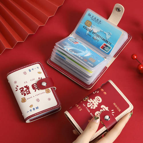 인스타 핫템 카드 가방 대용량 카드 귀여워 여성용 요즘핫템 셀럽 인식 잘되는 잘 읽히는 멀티 카드 슬롯 카드홀더 드라이브 ID 카드 홀더