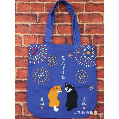 일본 패션 트렌드 생활품 브랜드 friendshill 시바견 시바타 고양이 강아지 캔버스가방 숄더백 수납팩 보관팩