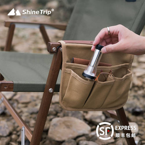 【 SF 익스프레스 】 산 야외 활동 캠핑 케르미 특별한 의자 손목패드 측면 가방 보관 매달다 파우치 수납 포켓