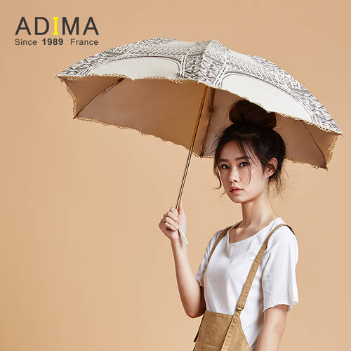 adima2022 양산 파라솔 여성 여름 초경량 컴팩트 휴대용 자외선 차단 상큼한 양산 우산 양산 모두사용가능