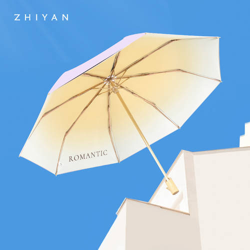 이중 양산 그라디언트 듀얼 자외선 차단제 자외선 차단 하이엔드 upf50+ 우산 양산 모두사용가능 여성 양산 우산