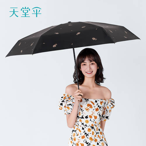 EUMBRELLA 우산 양산 모두사용가능 우산 여성용 블랙 접착제 자외선 차단제 자외선 차단 양산 초경량 컴팩트 휴대용 캡슐우산