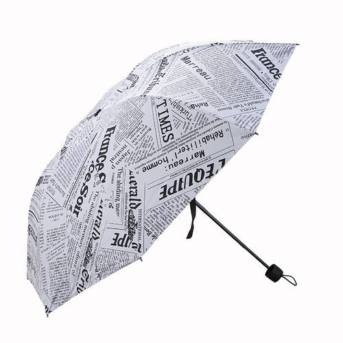 독창적인 아이디어 상품 블랙 플라스틱 양산 접이식 신문 개성있는 남성용 여성 맑은 비 우산 심플 복잡한 고대 학생 수동 양산 도매