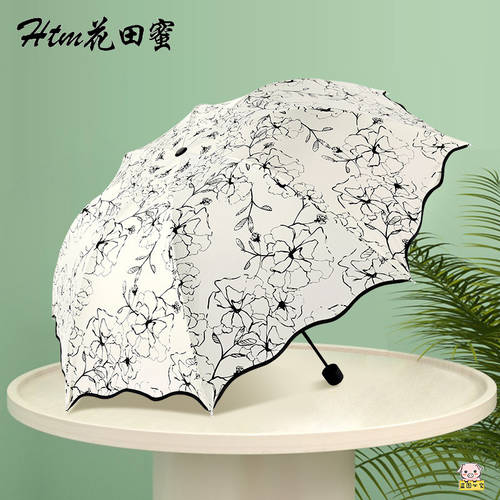 한국 히비스커스 꽃 그림 케이스 상큼한 우산 양산 모두사용가능 우산 자외선 차단 비닐 태양 양산 파라솔 접이식 우산