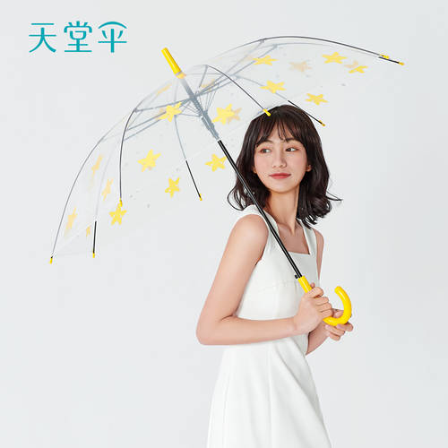 EUMBRELLA 신제품 투명한 비 우산 여성 장로 똑바로 핸들 막대 반자동 우산 스트롱 휴대용 우산 양산 모두사용가능 우산 남학생