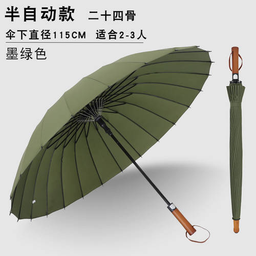 갱 단원 신상 신형 신모델 24 뼈 이동 나무 손잡이 직진 극우산 골프우산 심플 남여공용 바람저항 바람에 강한 우산 장우산