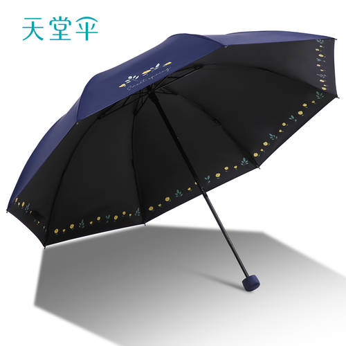신제품 EUMBRELLA 초경량 우산 접이식 자외선 차단제 양산 여성용 슬림한 휴대용 우산 양산 모두사용가능 슬림 우산 남성용