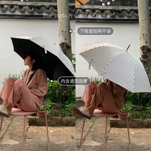 XIAOZHONG 개성화 제품 상품 | 비 햇빛가리개 둘 다 맞아 ～ 자외선 차단 썬블록 자외선 차단 우산 양산 모두사용가능 줄무늬 스트라이프 장우산