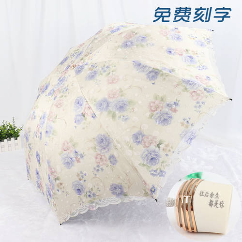 이중 레이스 양산 자외선 차단 썬블록 자외선 차단 망사 자수 여성 블랙 플라스틱 양산 우산 양산 모두사용가능 3단접이식 우산
