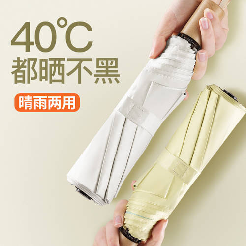양산 여성 방어 보여 주다 자외선 차단 양산 우산 2 팬 당신은 접다 써머 여름용 컴팩트 휴대용 인스타 핫템