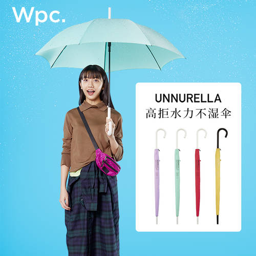Wpc. 일본 HERUO 젖지 않는 우산 UN01 장우산 반자동 제품 상품 그립감 편안한