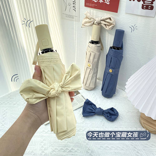 ins 노크 부드러운 ~ 자동 우산 우산 양산 모두사용가능 여성 방어 보여 주다 자외선 차단 햇빛가리개 단순한 접힌 정보 양산