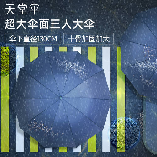 EUMBRELLA 우산 남성용 출산하다 우산 양산 모두사용가능 엄브렐러 더블 인 큰 플러스 고치다 두꺼운 굵은 스트롱 바람저항 바람에 강한 단색 접이식 우산