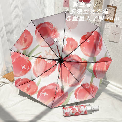 튤립 ins/ 자동 우산 우산 양산 모두사용가능 티타늄 실버 접착제 자외선 차단제 자외선 차단 접이식 양산 여성용