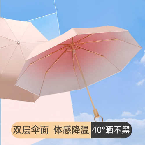 이중 양산 여성 여름 자외선 차단 썬블록 양산 파라솔 우산 우산 양산 모두사용가능 우산 접기 가벼운 자외선 차단 비닐 3단접이식