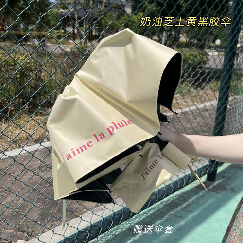 예쁜 자동 우산 여성용 인스타 핫템 우산 양산 모두사용가능 자외선 차단 썬블록 접이식 양산 자외선 차단 양산 파라솔
