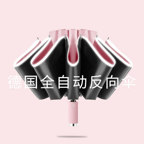 전자동 양산 자외선 차단 썬블록 자외선 차단 우산 양산 겸용 확장 튼튼한 강화 신사용 남성용 2인용 양산 파라솔
