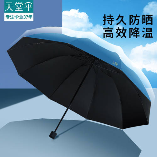 EUMBRELLA 우산 특대형 신사용 남성용 여성 비 또는 빛 스트롱 범퍼 두꺼운 튼튼한 강화 비바람 폭우 전용 우산 접기 심플