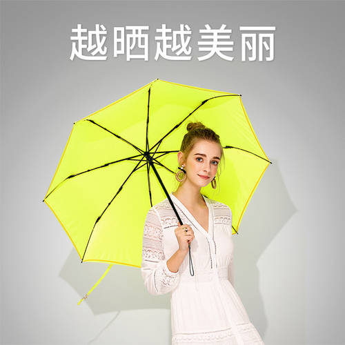 시투 자연스러운 미백 노화 방지 피부보정 양산 제사 자외선 여성 비 또는 빛 이중 햇빛가리개 레이저 우산