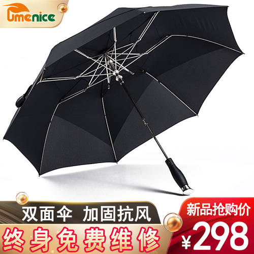 양면 우산 우산 남성용 두 배 접이식 우산 양산 PU 가죽 손 핸들 양산 반자동 큰 우산 바람막이 우산