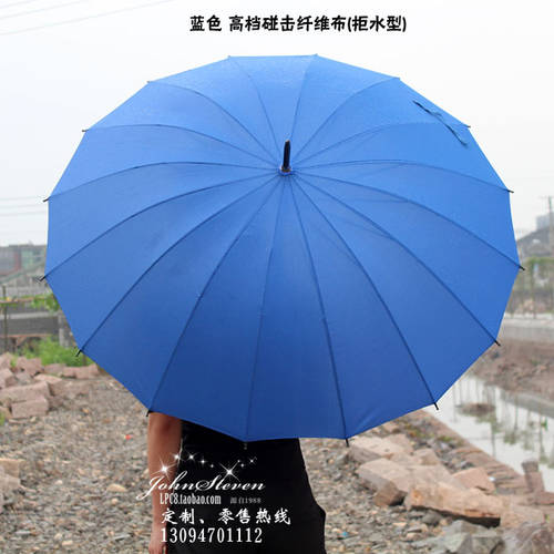 단색 양산 초강력 바람막이 16 뼈 움직임 장우산 자외선 차단 우산 촬영 소품 장우산
