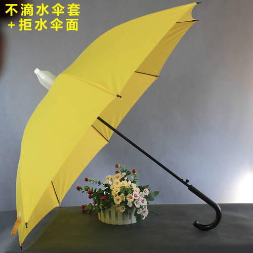 남여공용 장우산 옐로우 세이프티 우산 방수케이스 독창적인 아이디어 상품 장대 우산 물 떨어지지 않는 사이즈조절가능 스팀 세트 자동차 장대 우산
