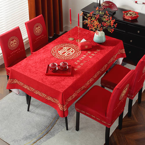 배를 보고 항아리 탁자를 바라보는 노인의 비극적인 표정 축제 Yi Miao 극 극 테이블과 의자 하위 집합 커버