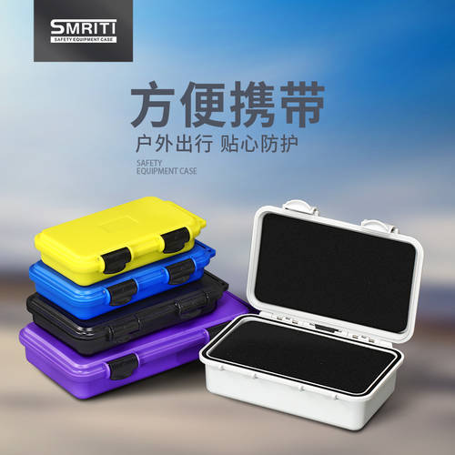 먼지차단 핸드폰 케이스 소형 측정기 상자 도구 상자 지 듀오 기능성 하드웨어 부품 휴대용 보관 방지 보호 상자