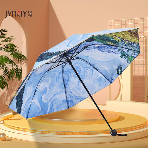 이중 비닐 양산 다목적 태양 보호 자외선 차단 컴팩트 휴대용 접이식 우산 남성용 여성 태양 우산
