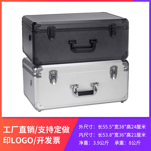 알루미늄 합금 박스 상자 캐리어 툴박스 공구함 측정기 디바이스 상자 철물 메탈 공구함 툴박스 주문제작 가능 하다 수납 가정용 대형