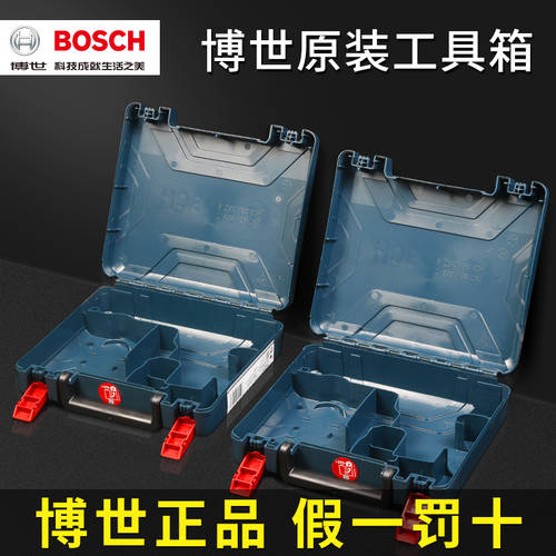 정품 BOSCH SHI 전동 핸드 드릴 앵글 그라인더 툴박스 공구함 가방 다기능 대형 번호 저장 상자 프로페셔널클래스 가정용 만능