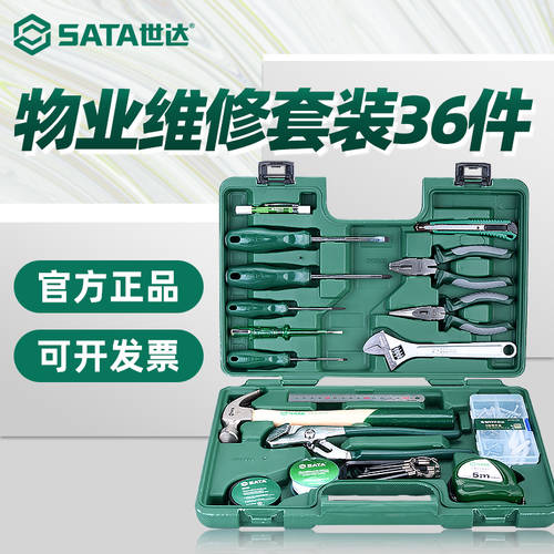 SATA 전용 수리 도구 세트 가정용 유용 산업 전기공 도구 상자 스패너 렌치 드라이버 조합 세트 06503