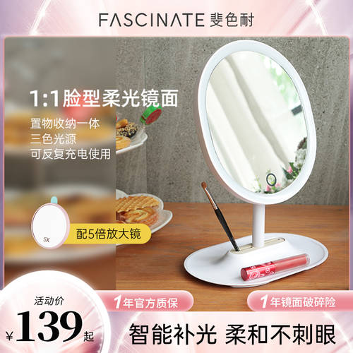 FASCINA 메인-서브시스템 렌즈 led 불이 켜짐 라이트 화장거울 포함 5 배가 대형 데스크탑 탁상용 거울 독창적인 아이디어 상품 생일선물