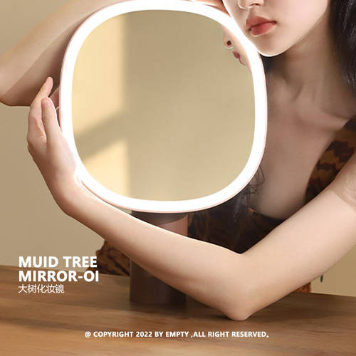 MUID | Tree Mirror-Oi 큰 나무 화장거울 1500Lux 선명한 발색 개념 이중 거울 디자인
