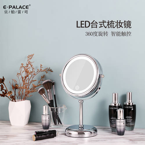Ebelex led 화장 거울 여성 데스크탑 양면 거울 LED 확대 360 도 회전 화장대 렌즈 요즘핫템 셀럽