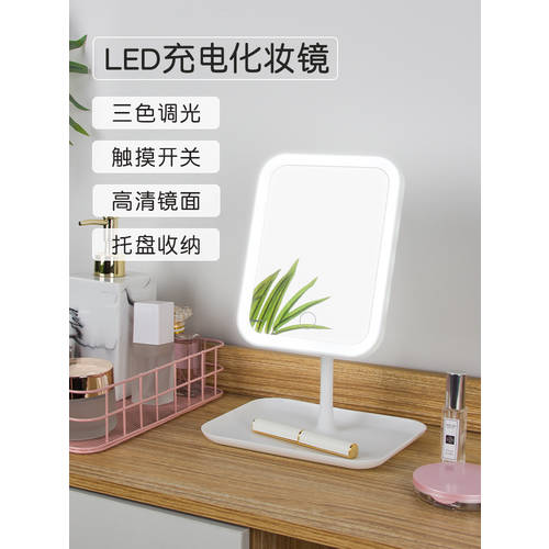 렌즈 서브 메이크업 탁상용 거울 led 램프 테이블 얼굴 제인 접힌 정보 휴대용 램프 하우스 용 화장대 LED보조등 호텔 기숙사