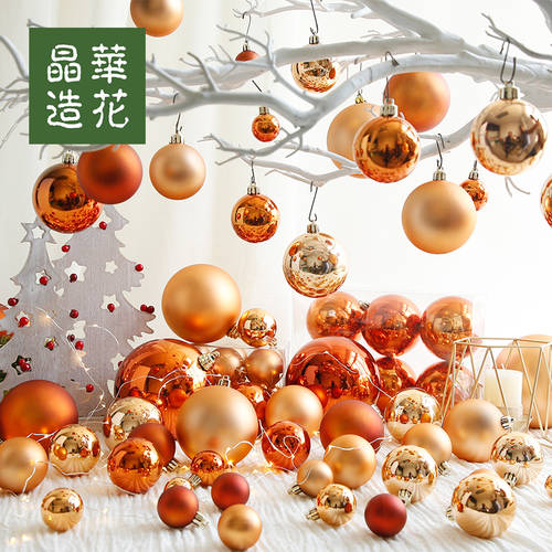 JINGHUA 꽃을 피우다 3-15cm 주황색 크리스마스 공 아름다운 크리스마스 트리 크리스마스 원 커피 골드 크리스마스 장식 용품