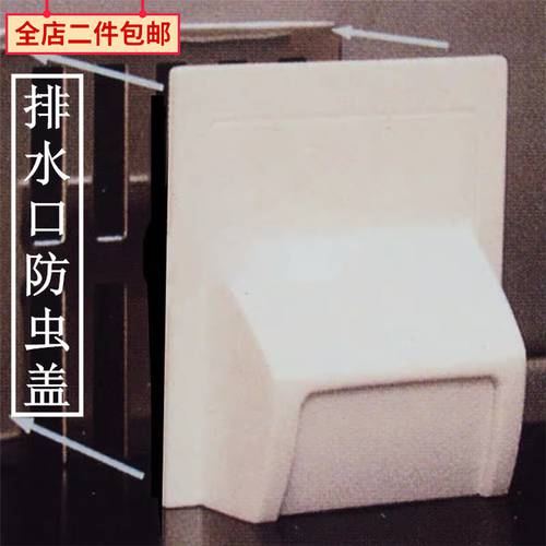 일본 KM 배수구 칸막이 욕실 하수도 커버 Ziwu 표 부착식 부엌용 방충 마우스 증거 바퀴벌레 스토퍼