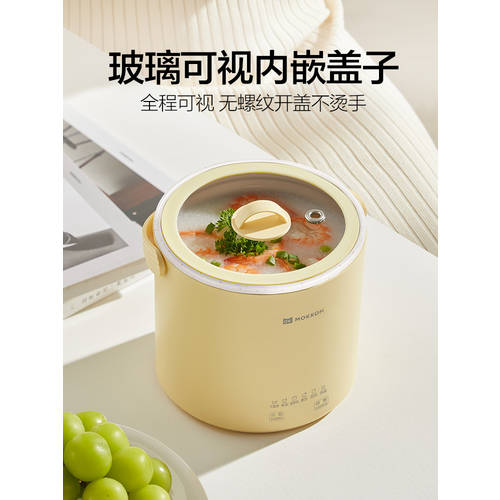 일본 수입 ZSvip 전기포트 냄비 가족 용 사무용 소형 1인 음식 죽 끓이는 아이템 텀블러 전기포트