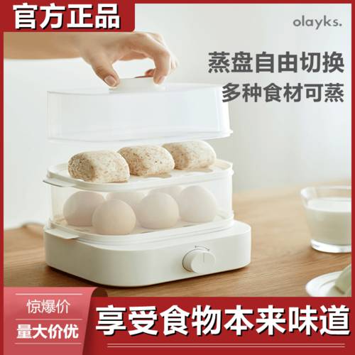 olayks 계란찜기 계란 삶는 기계 계란찜기 계란 삶는 기계 가정용 다기능 호텔 기숙사 소형 미니 이중 토스트기 삶은 계란 아이템