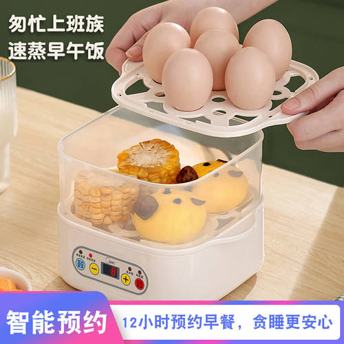 계란찜기 계란 삶는 기계 가정용 예약 타이머 자동 전원 차단 토스트기 계란찜 소형 전기냄비 전기찜기 다기능 계란찜기 계란 삶는 기계
