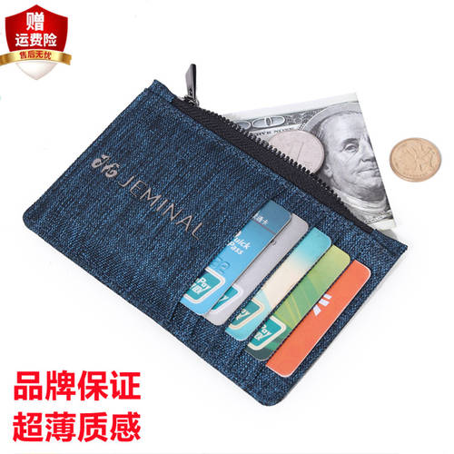 일본풍 캔버스 카드 가방 맨 지퍼 미니 개성있는 심플 제로 하나의 지갑 열쇠케이스 유행 신제품 휴대용