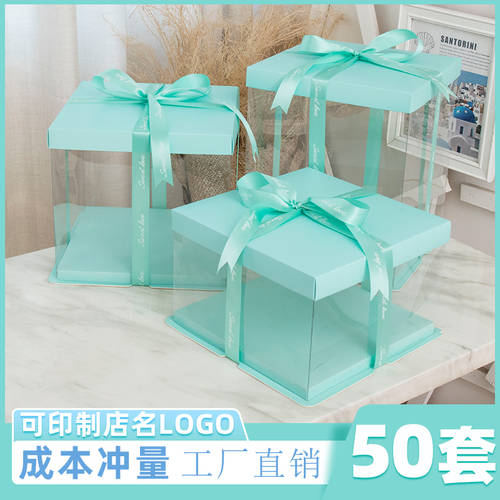 6 8 10 12 인치 투명한 케이크 박스 블루 컬러 더블 레이어 플러스 높은 요즘핫템 셀럽 생일 케이크 상자 아이 주문제작