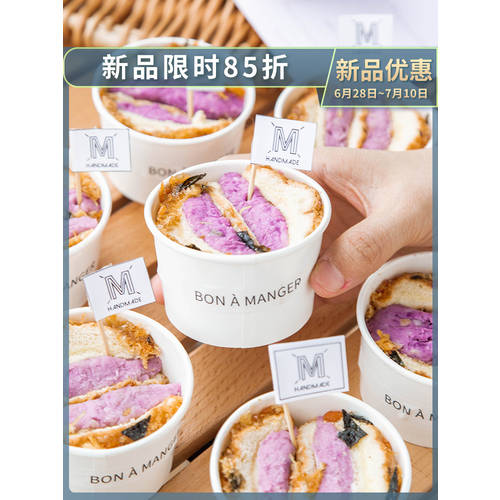 타로 페이스트 XIAOBEI 케이스 종이 그릇 베이킹 일회용 포장박스 너무 모찌 로우쏭 편리한 케이크 슈크림 퍼프 부엌용 소형