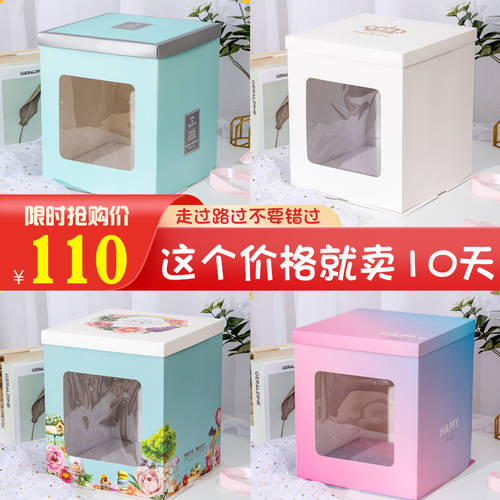 생일 케이크 상자 포장 박스 단층 창봉투 사이즈업 6 인치 8 인치 10 인치 12 새로운 인치 커스터마이징 포장박스