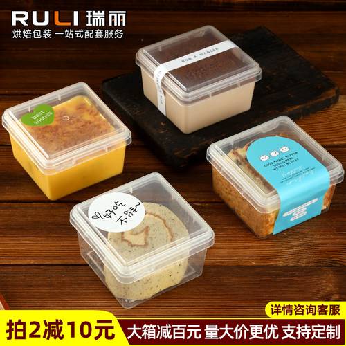 RUILI 베이킹 케이크 음량 포장박스 정사각형 투명 플라스틱 티라미수 케이스 디저트 디저트 포장 박스