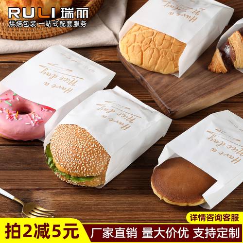 RUILI 식품 방유가공 기름방지 파인애플 식빵 도넛 포장 포장지 파우치 일회용 꼬치 튀김 파우치 방유가공 기름방지 종이 봉지