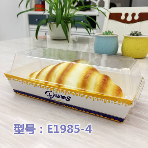 E1985 색깔 색상 소 가죽 직사각형 종이 플라스틱 디저트 케이스 더러운 가방 식빵 음량 팬케이크 포장 박스 1200 커버