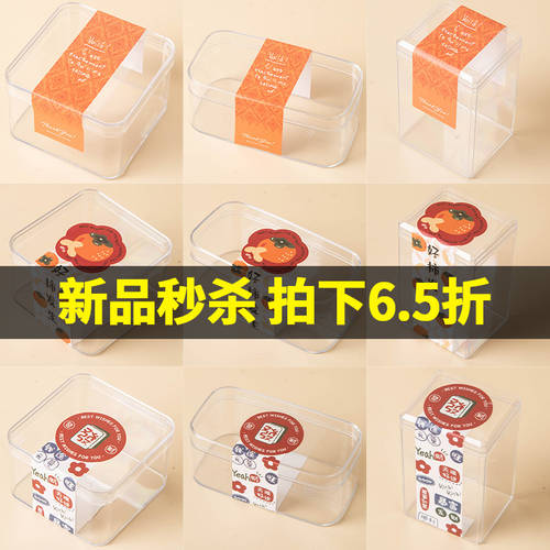 요즘핫템 셀럽 무스 두유 상자 포장박스 크레페 크레이프 티라미수 연인 제품 상품 케이크 일회용 투명 포장 박스